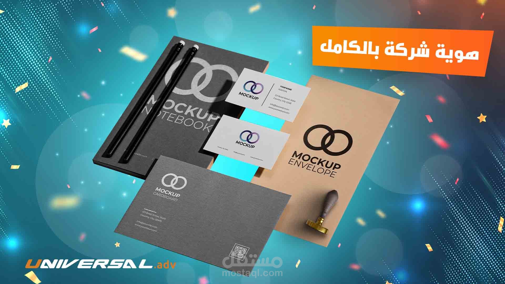 identity هوية شركة كاملة