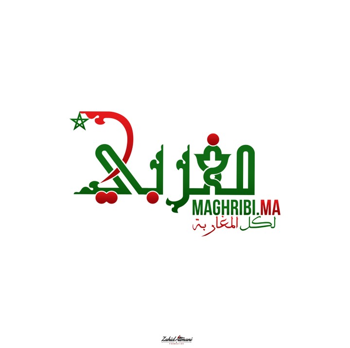 Maghribi ( Journal Electronic) - LOGO