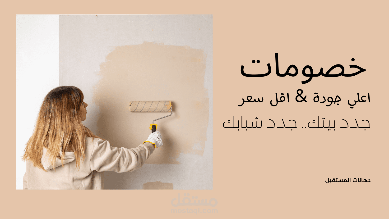 تصميمات سوشيال ميديا