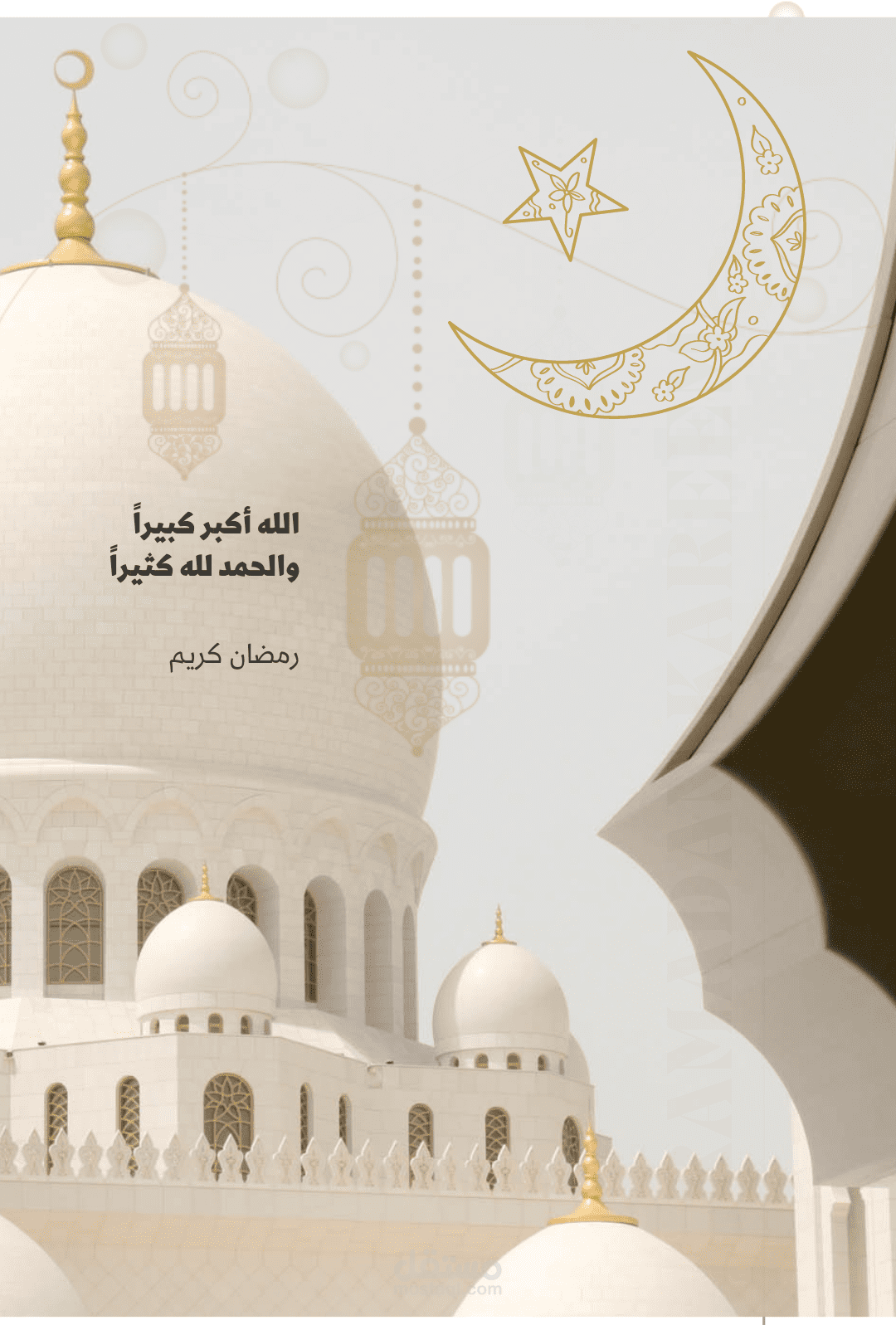 تصميم سوشيال ميديا رمضان