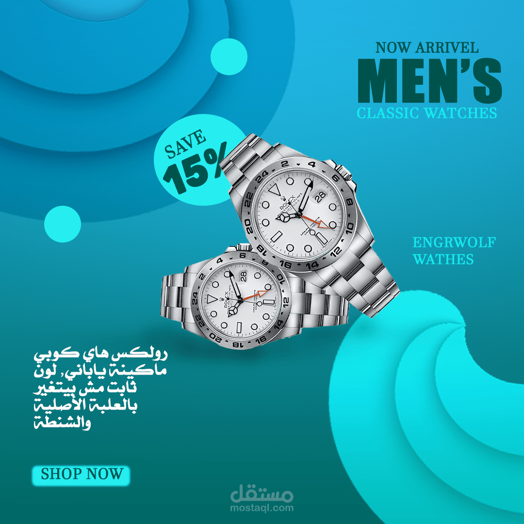 بواسترات سوشيال ميديا