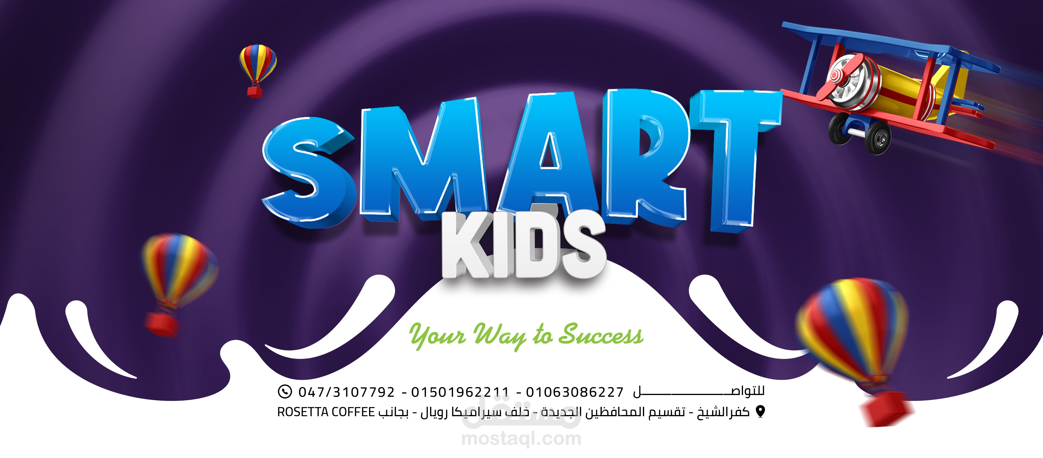 Smart Kids Social Media Designs