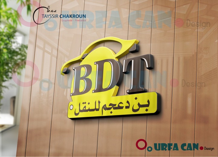 BDT LOGO