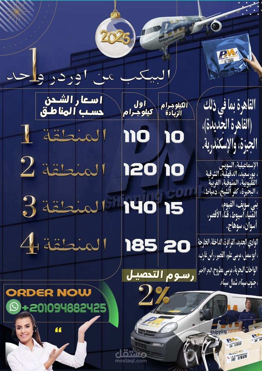 تصاميم الاسعار