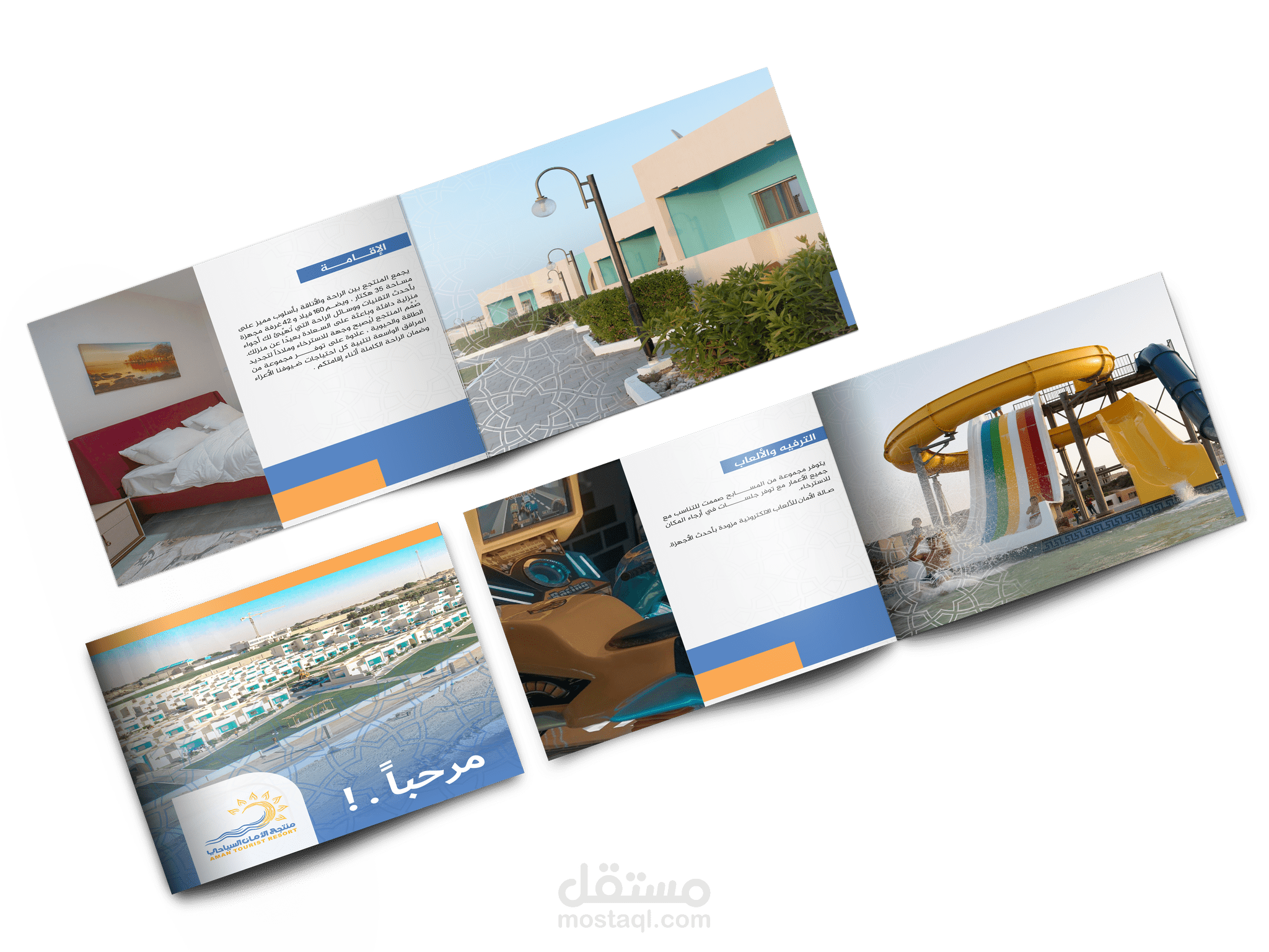 Designing an introductory brochure for Al-Aman Tourist Resort Misrata, Libya