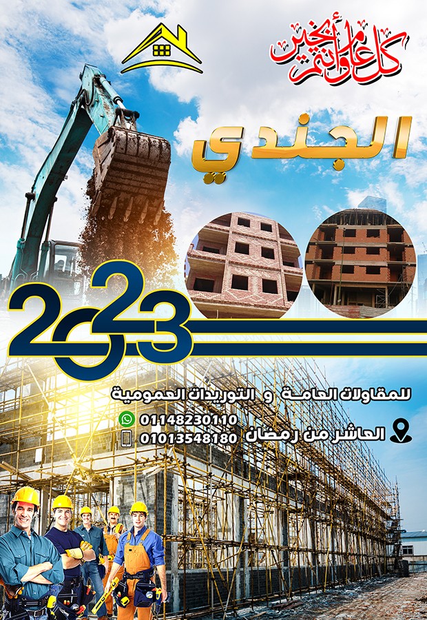 تصميم نتائج و جميع انوع الديزاين