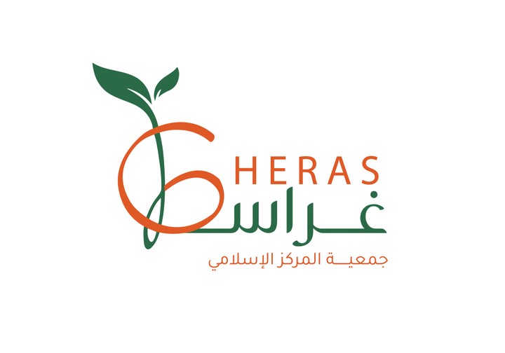 تصميم شعار وهوية وموقع الكتروني (جمعية المركز الاسلامي - غراس)
