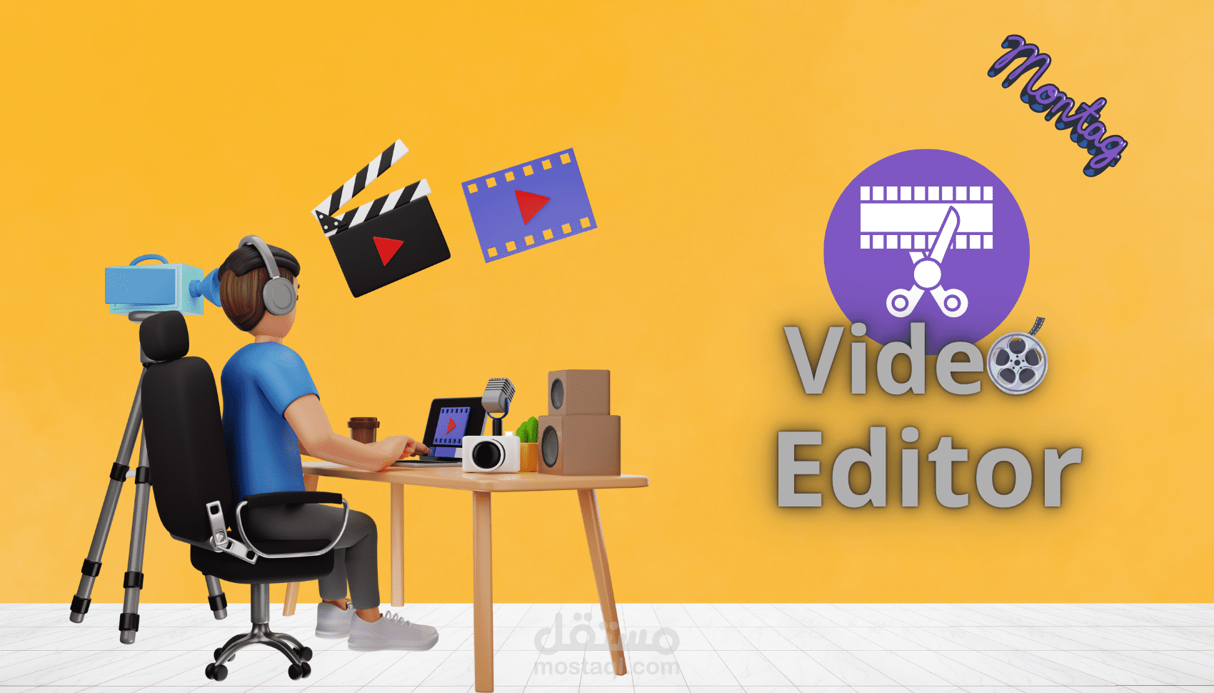 تعديل جديد  | شوف الفرق قبل وبعد المونتاج لفيديو مجرة