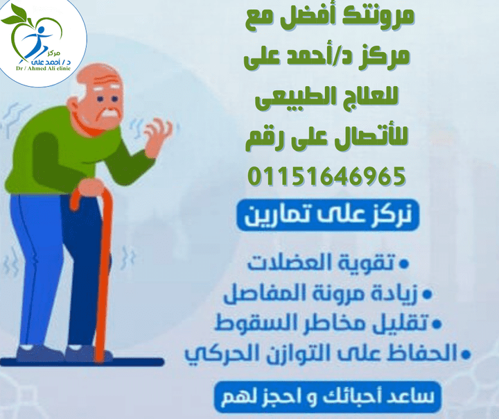 بوستات فيس بوك