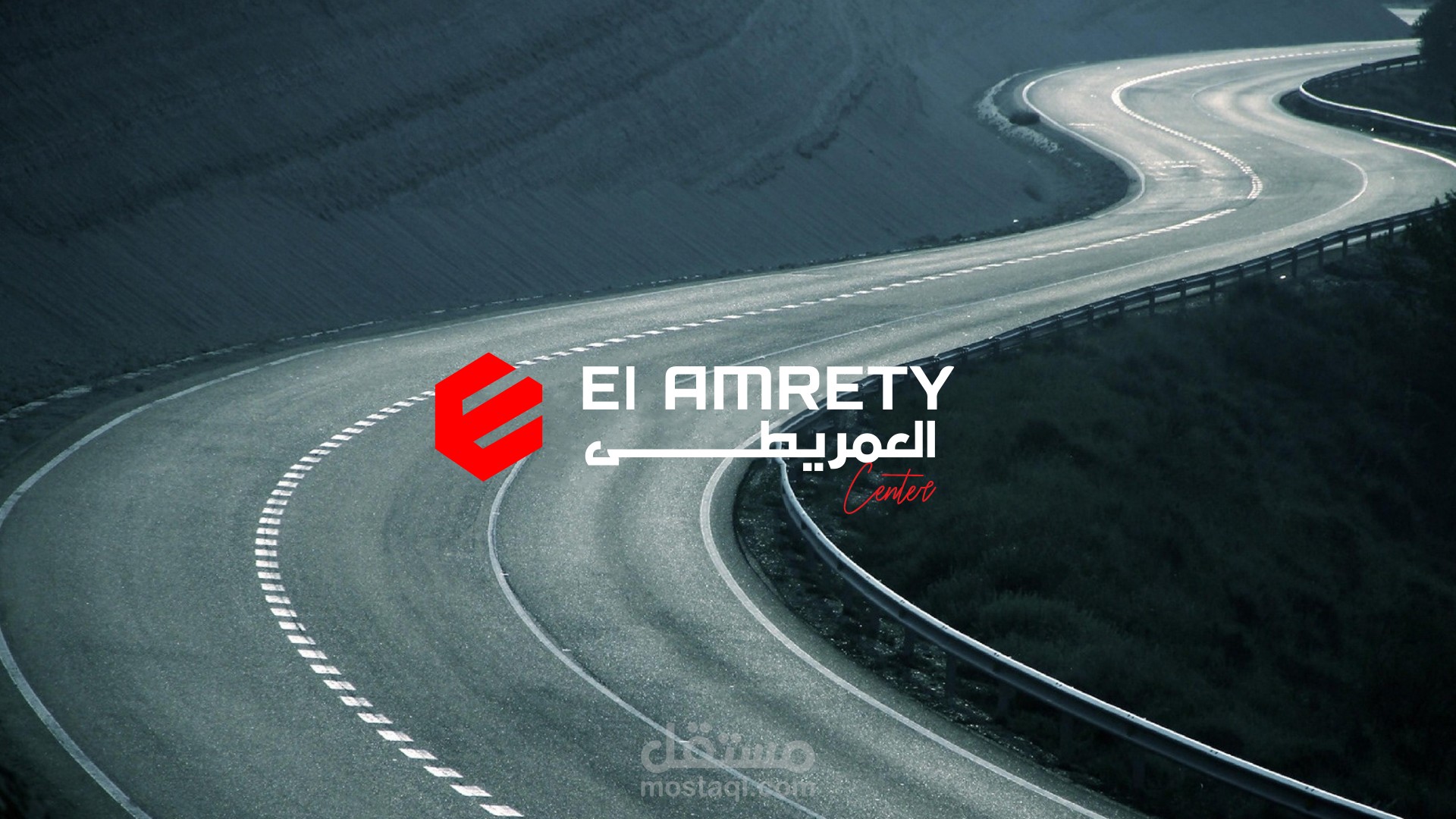 تصميم هوية بصرية لشركة زيوت سيارات - Designing a visual identity for an automobile oil company