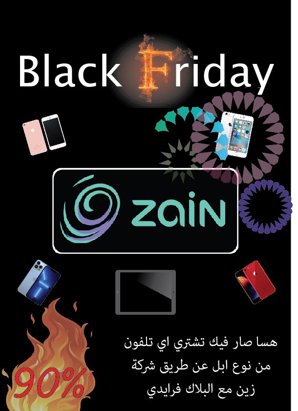 zain black friday