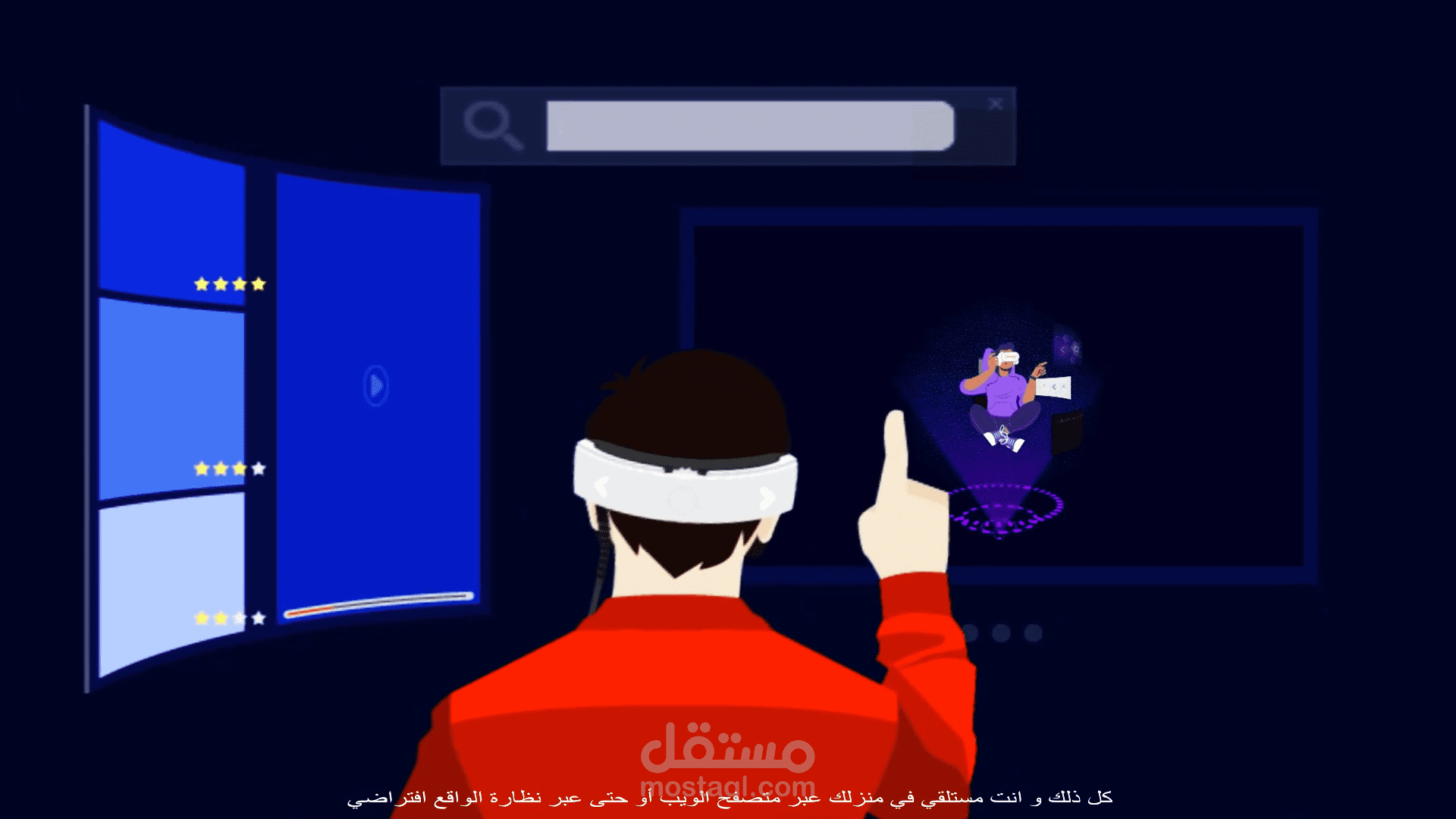 فيديو موشن غرافيك لصالح شركة cene reality