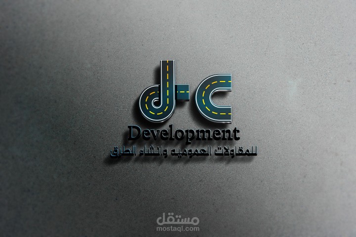 LOGO & تنمــية للمقاولات