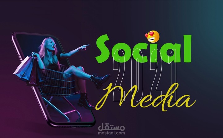 Social Media | 2021