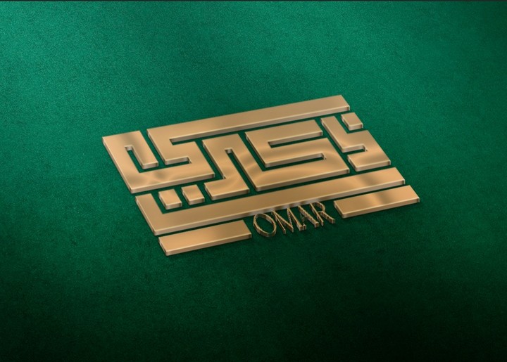 تصميم شعار بالخطوط العربيه