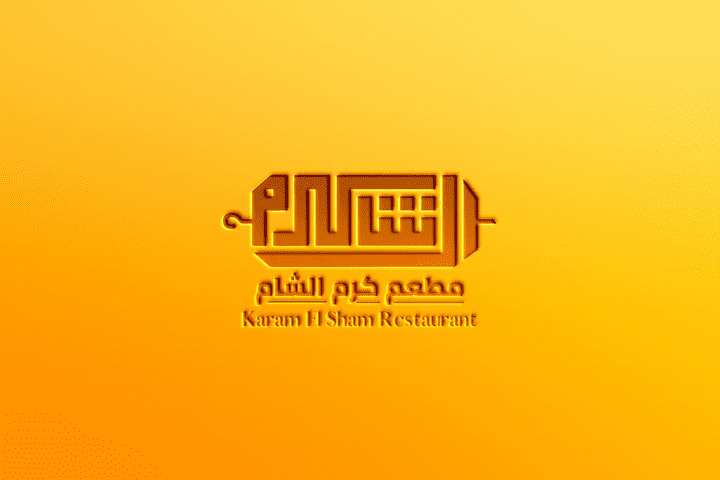 تصيم شعار وموك اب بألوان مدرجه بأحتراف