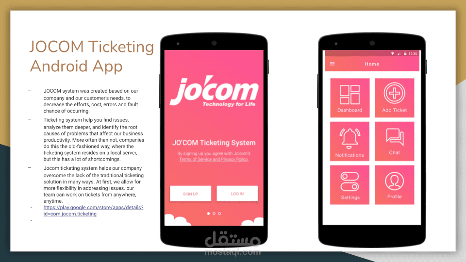 JOCOM Ticketing Android App