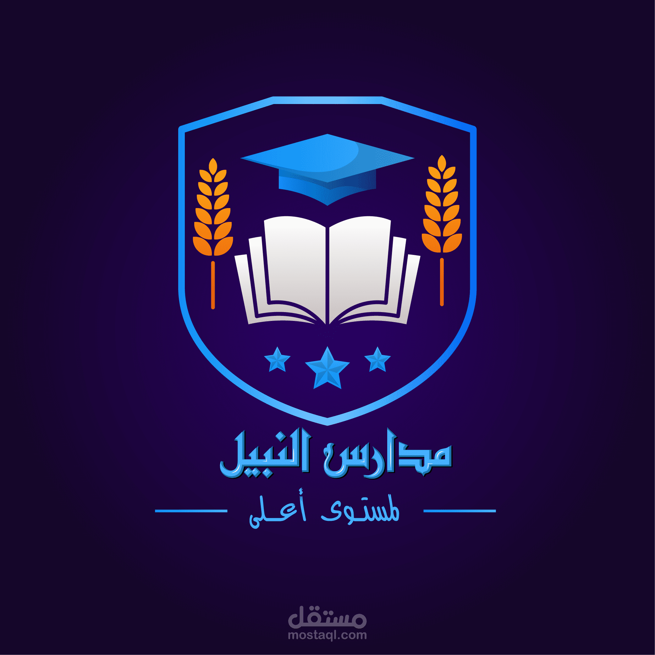 Logo [ مدارس النبيل ]