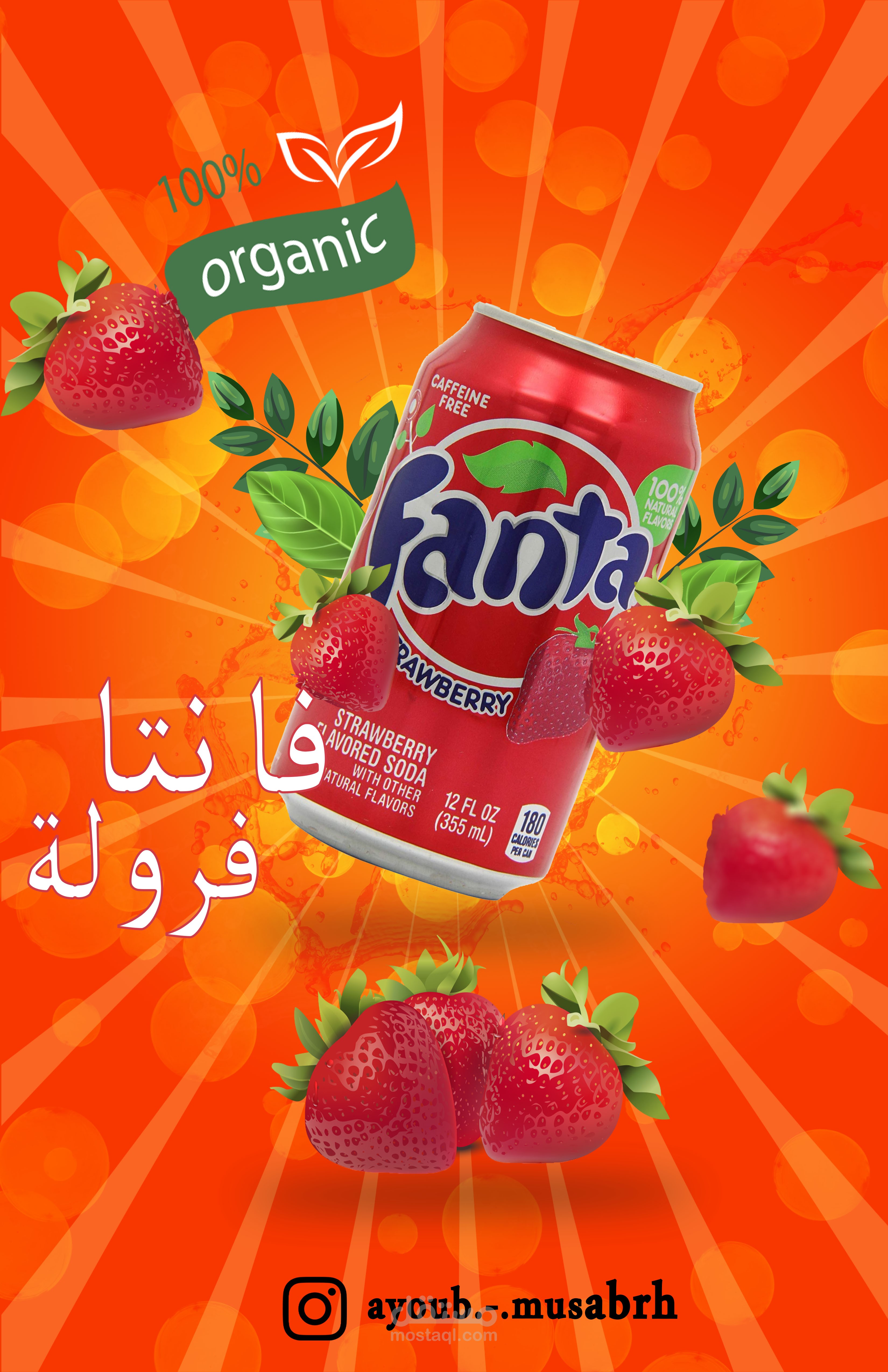 اعلان عن البيئة