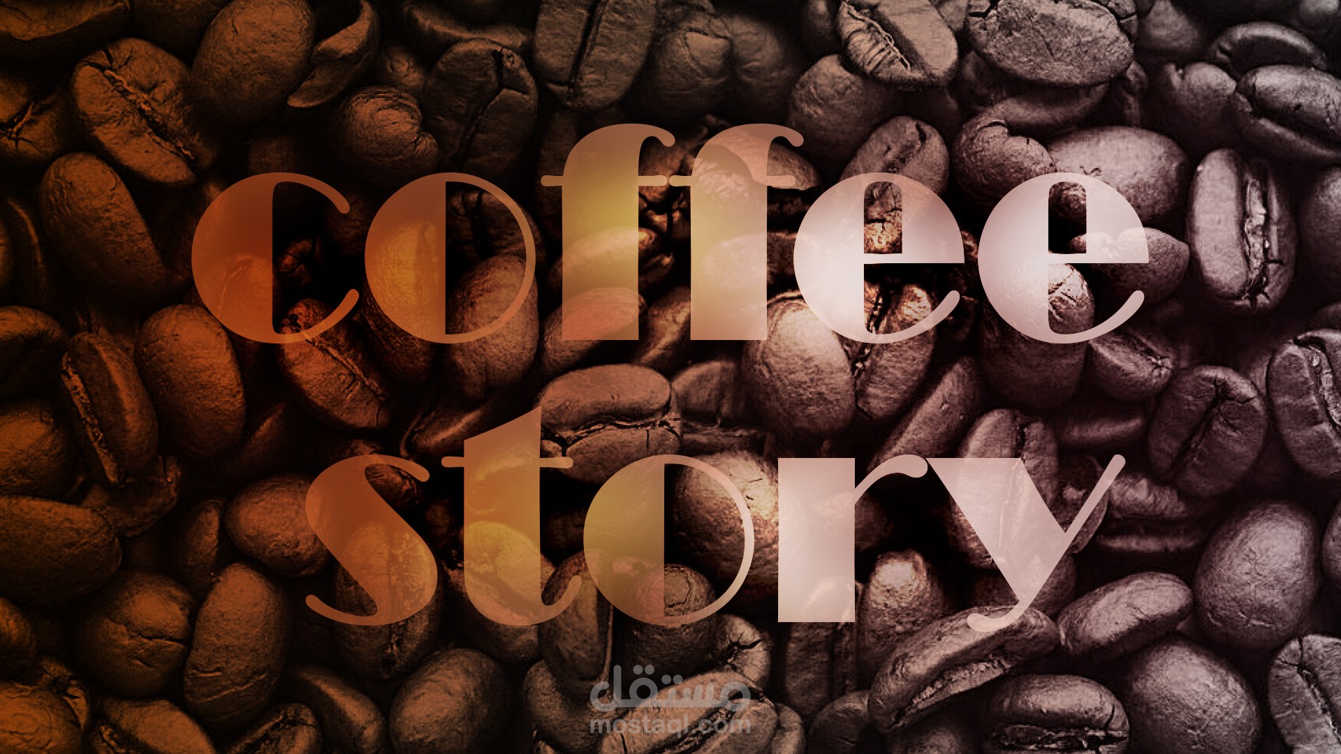 Coffee story مستقل