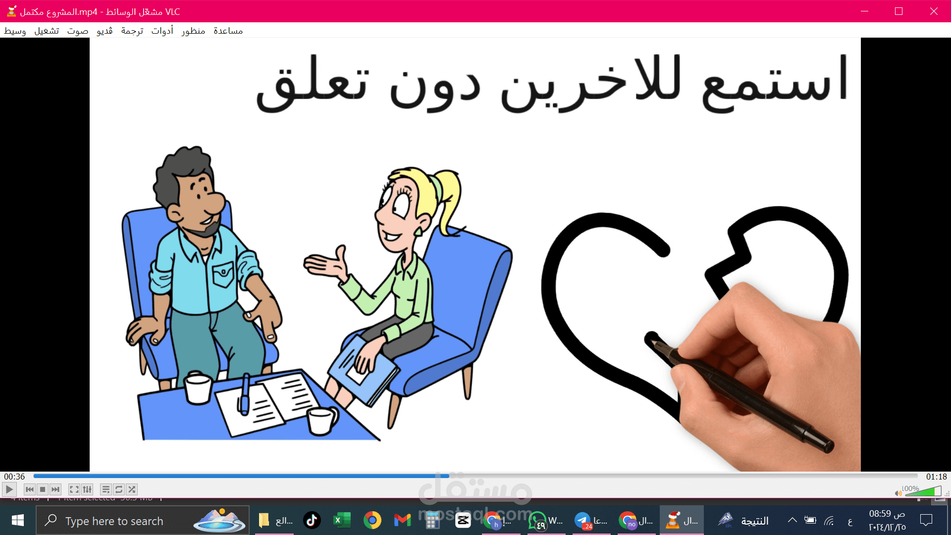 الوايت بورد