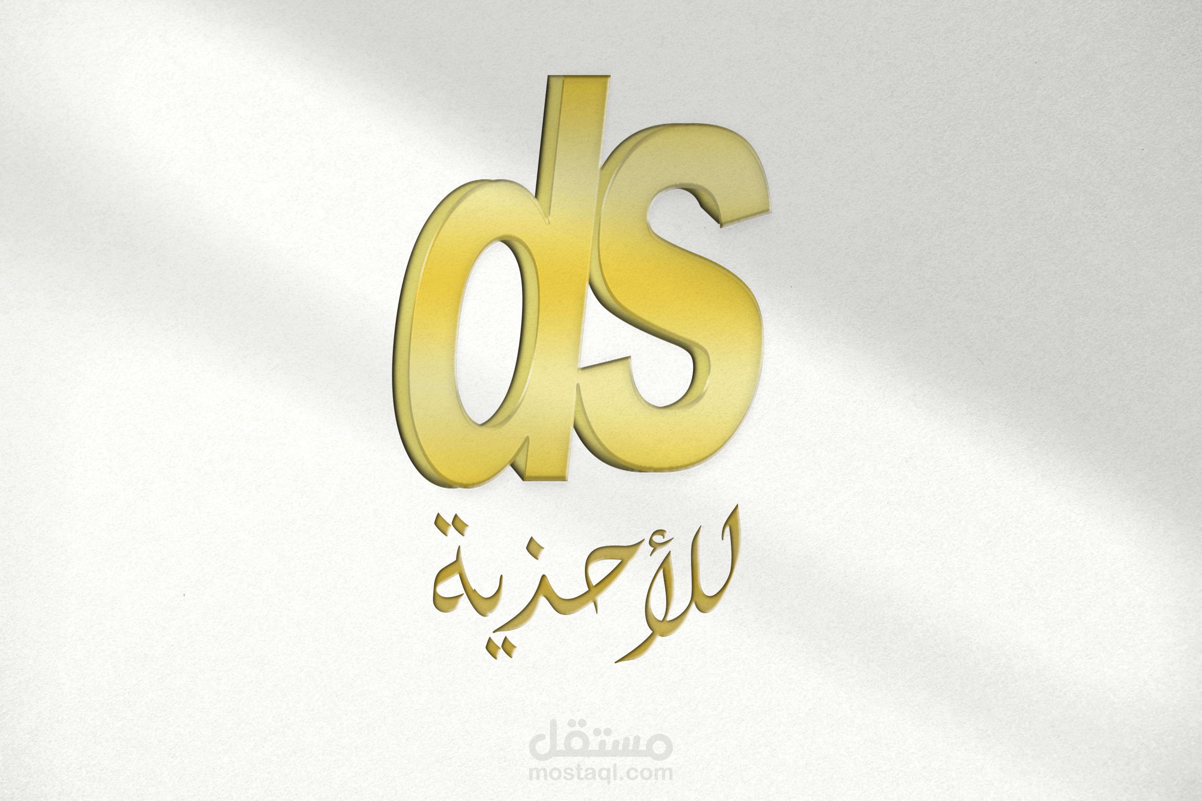 تصميم لوجو ذهبي