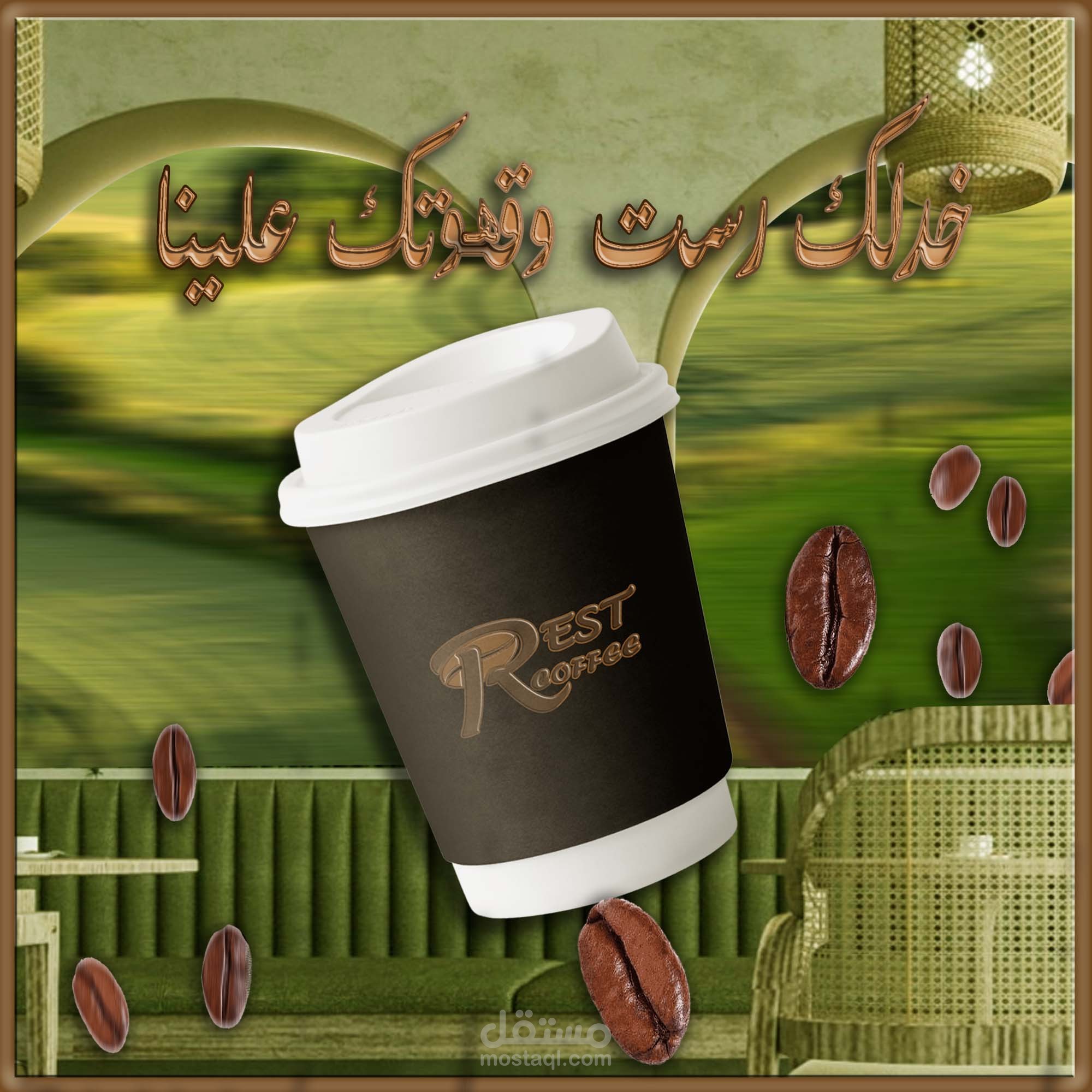 تصميم سوشيال ميديا