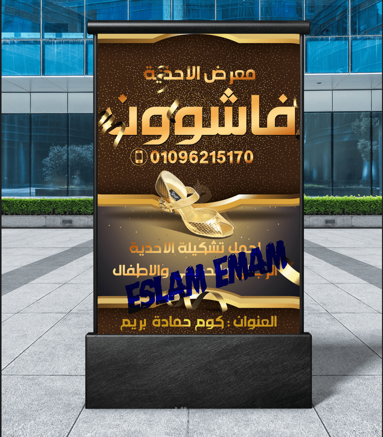 تصميم بوسترات poster design