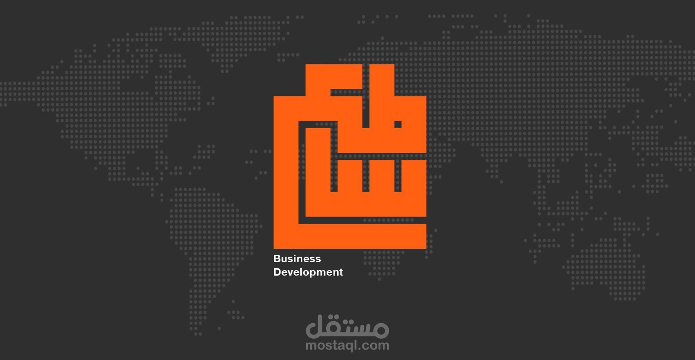 ساطع identity