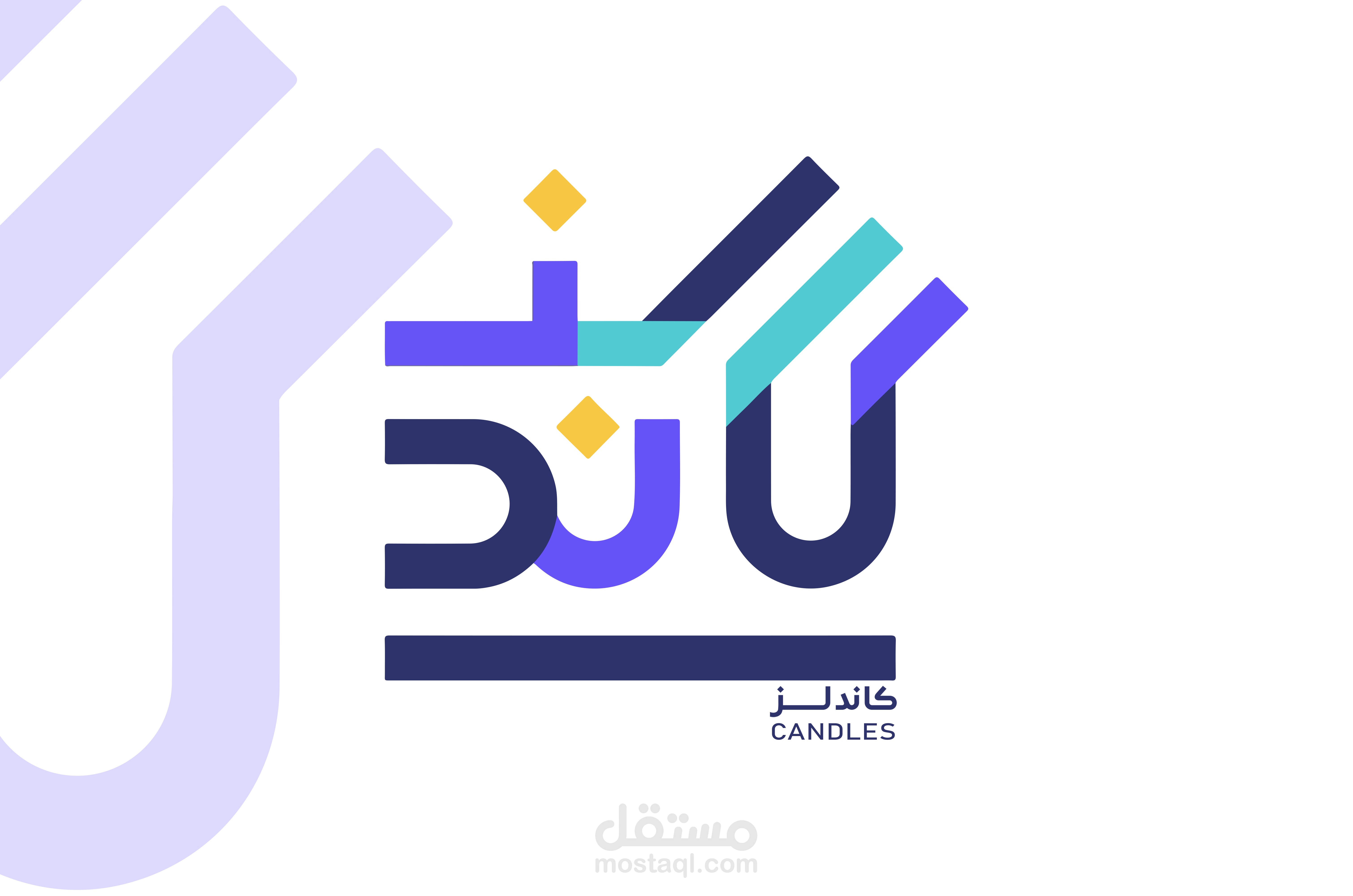 منصة (كاندلز)identity