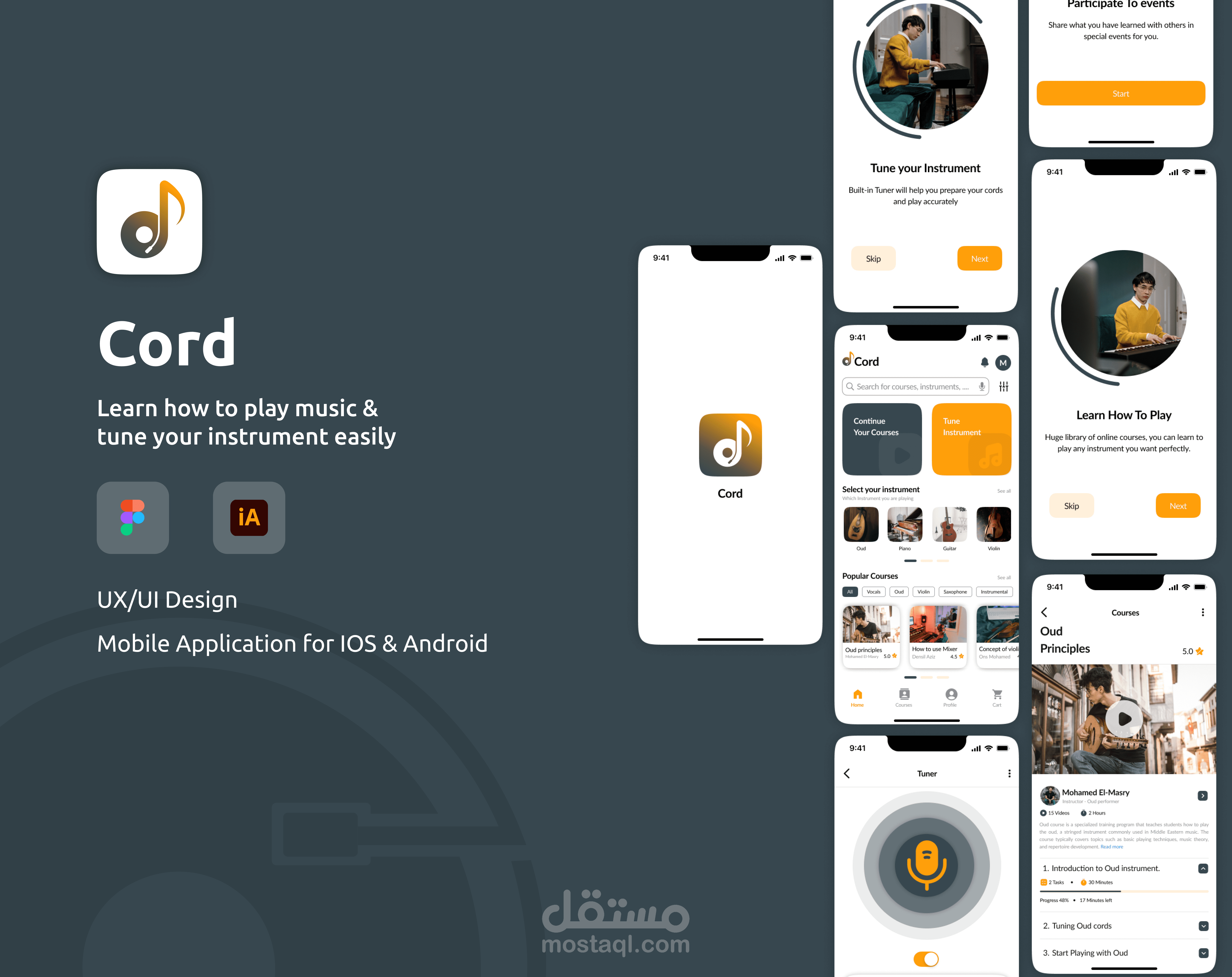 تطبيق Cord للهاتف الجوال - Cord mobile application