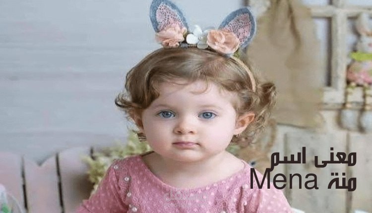 معنى اسم فلوه