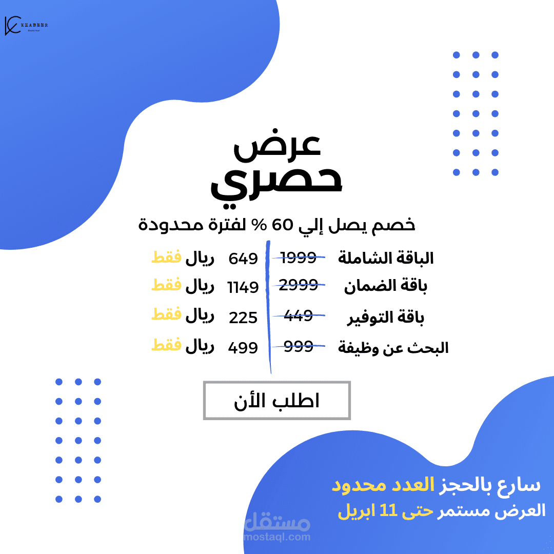 بوستات سوشيال ميديا على انستاغرام و 3 رييلز