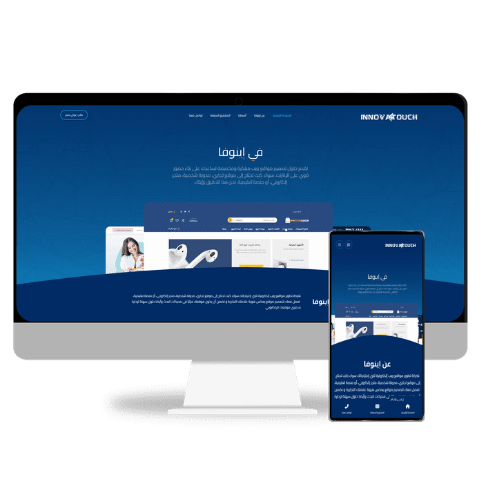 موقع إينوفا لتطوير المواقع الإلكترونية