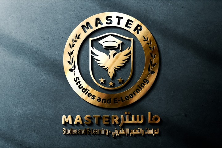 ماستر للدراسات و التعليم الإلكتروني | Master for Studies and E-learning