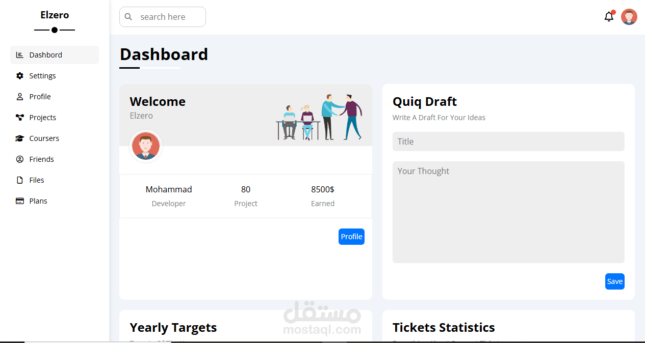 Elzero Template 4 Dashboard