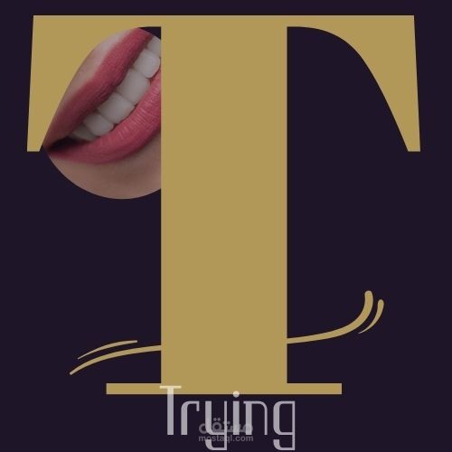 تصميم شعار احترافي  لمشروع "Trying"