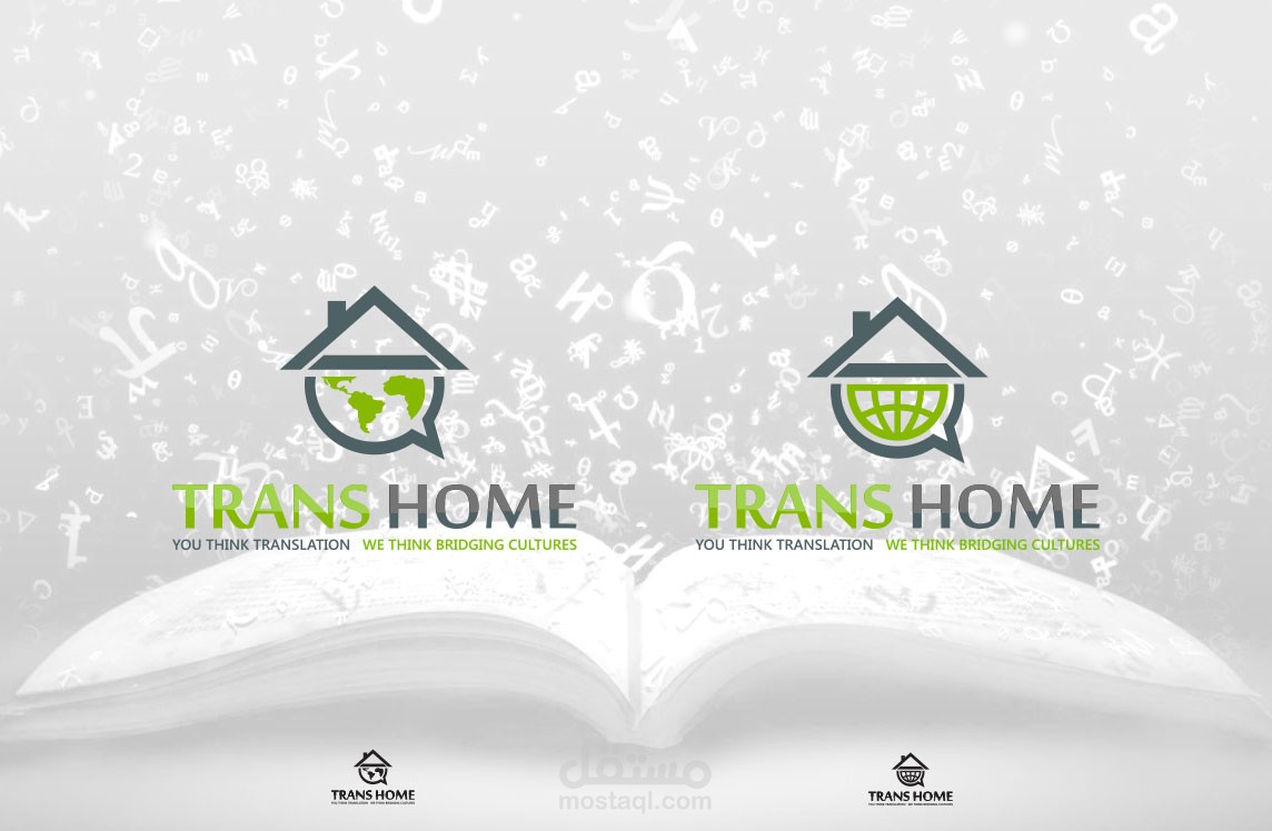 لوجو مؤسسة ترجمة trans home