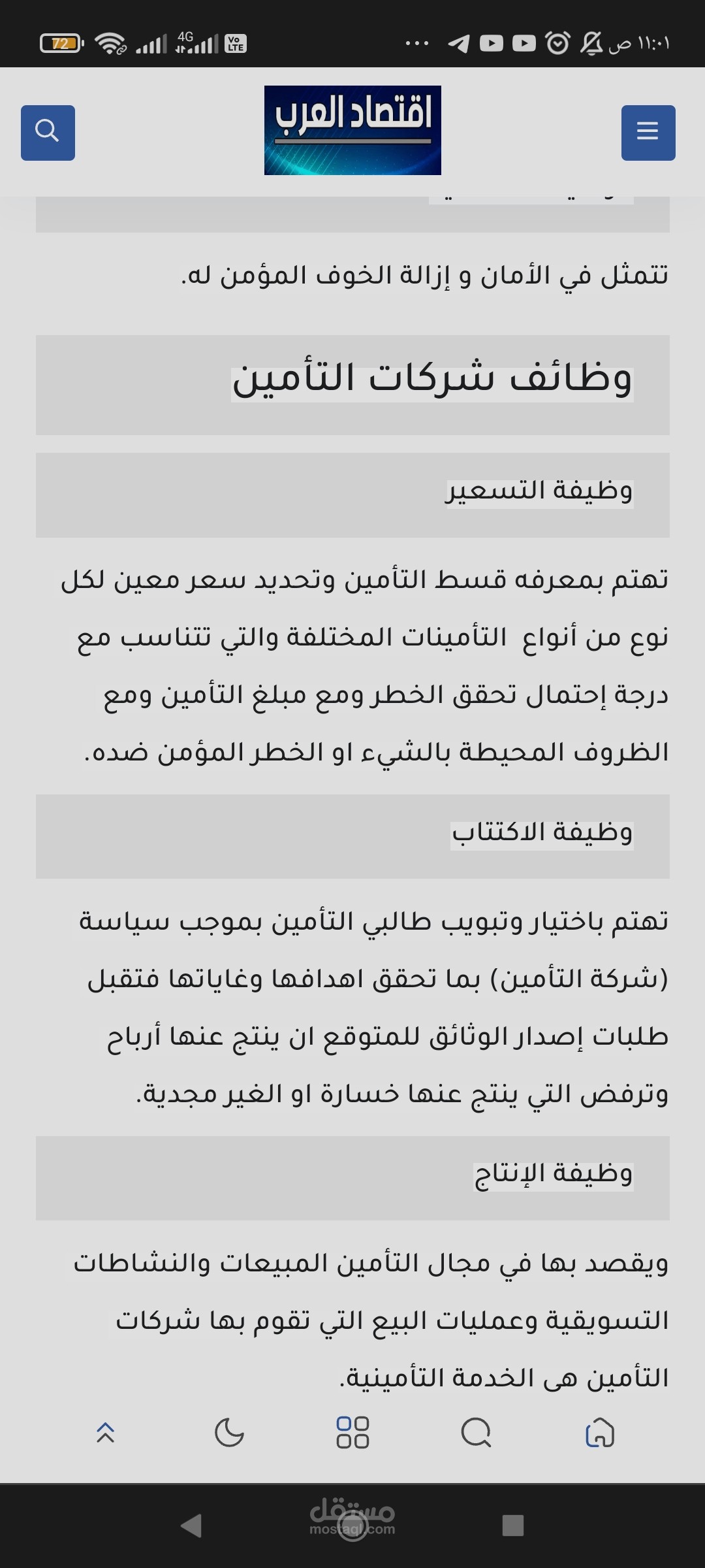 كتابه وترجمه