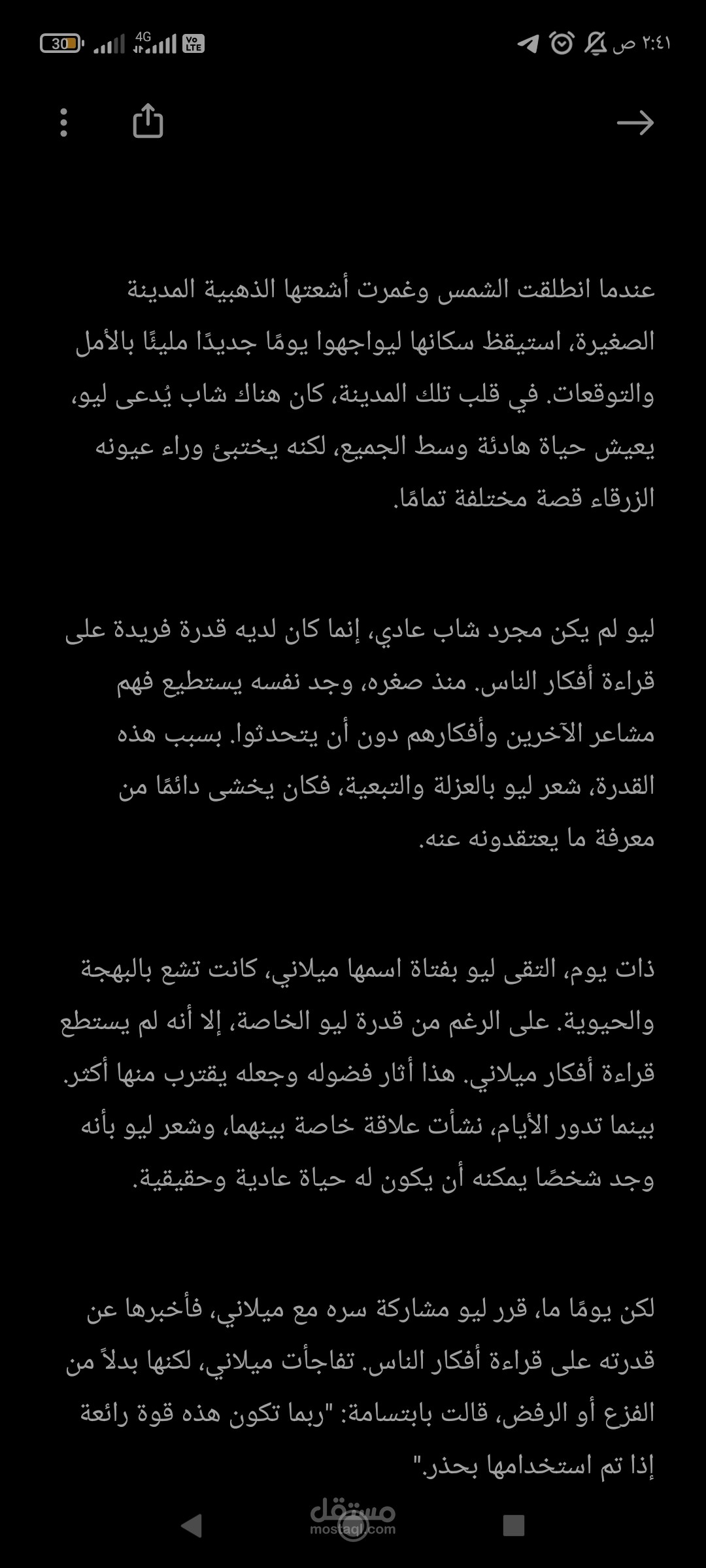 تحليل المحتوى البصري: