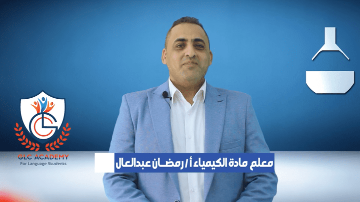 فيديو تعليمي لمعلم يشرح خطته في السنة الدراسية الجديدة