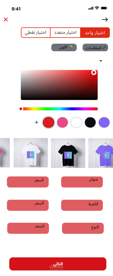 UI/Ux