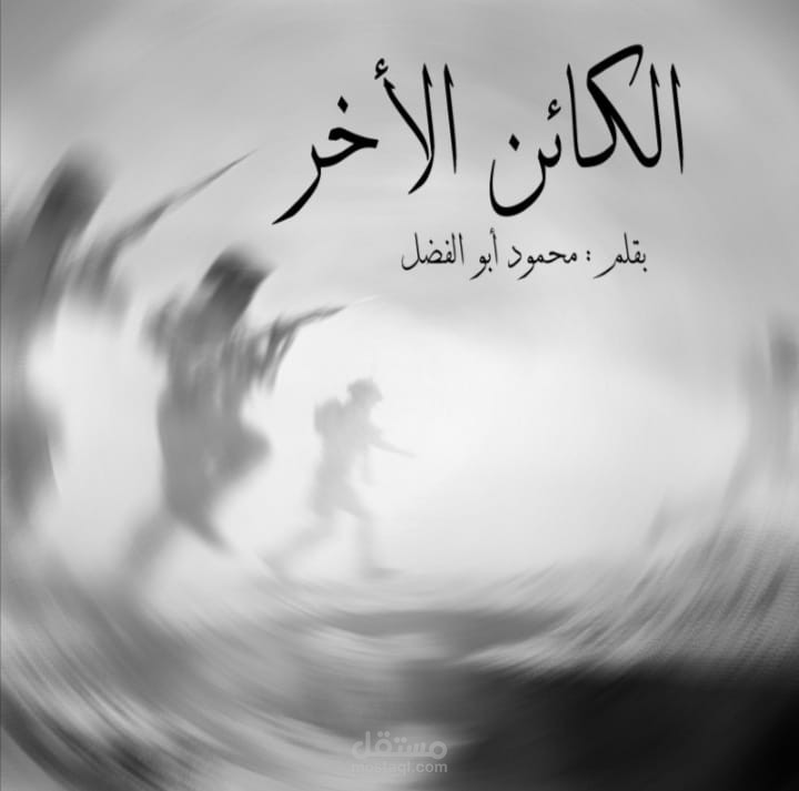 كاتب ضبط للنساء