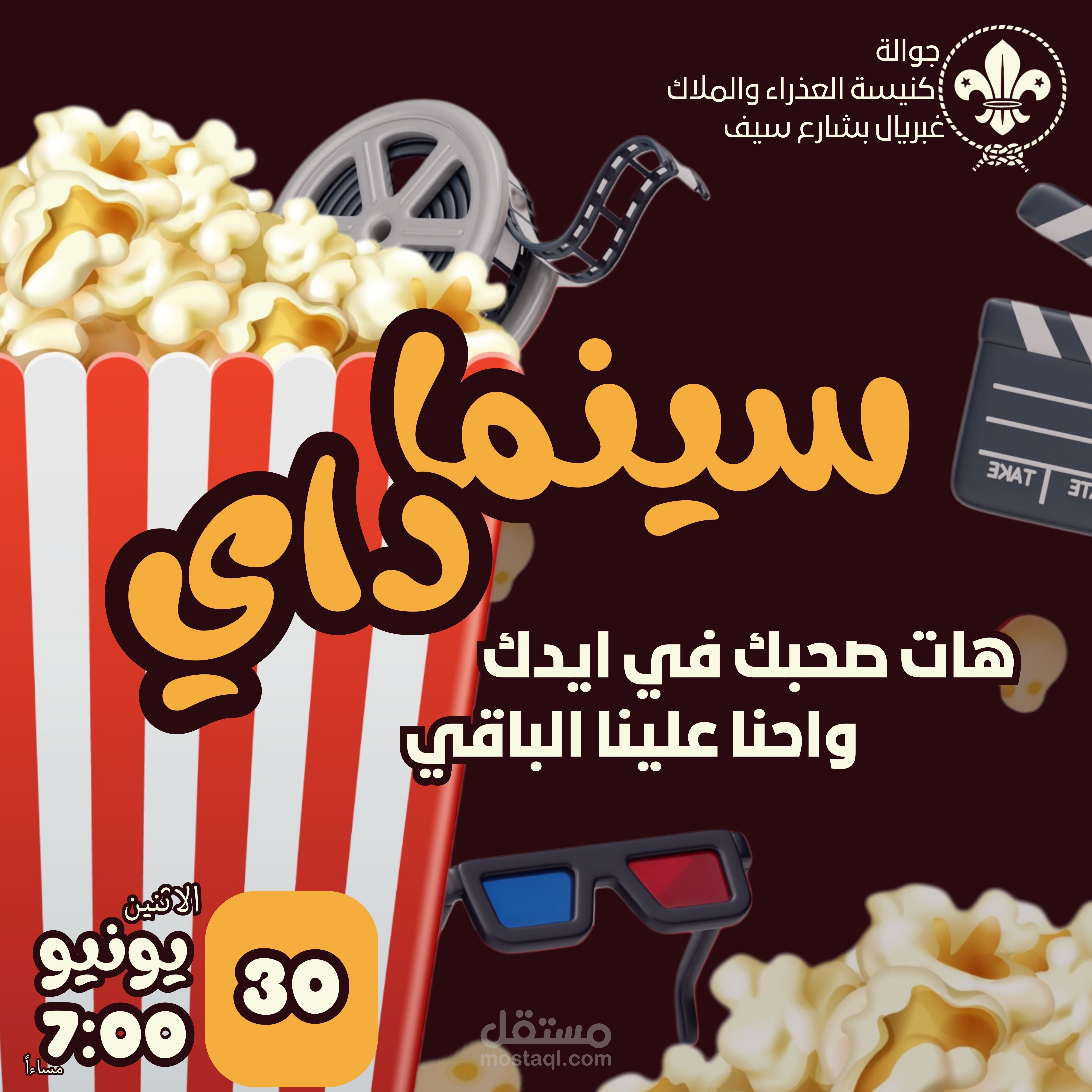 graphic design ( posters )