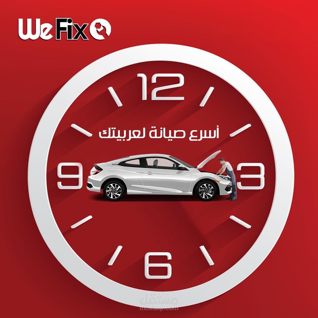 Wefix - Auto Service