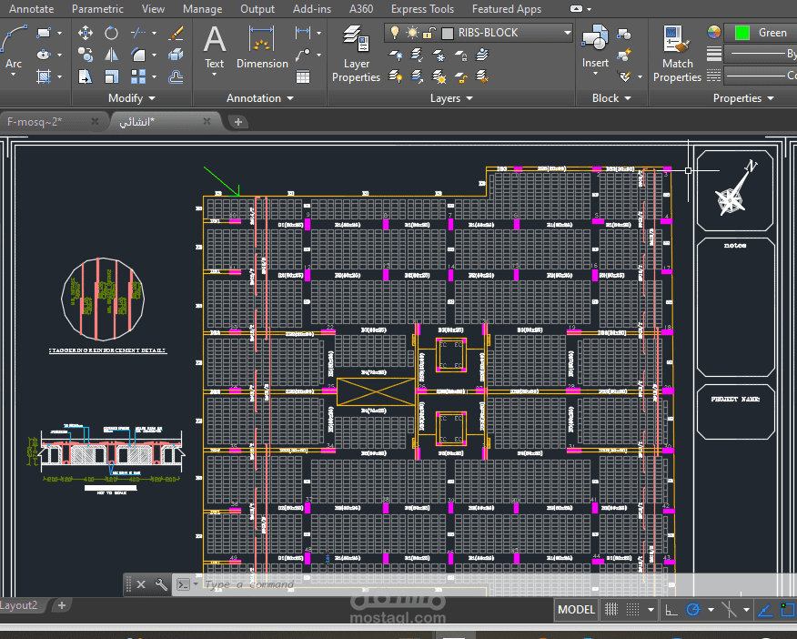 تصميم مبنى سكني متكامل إنشائي ومعماري