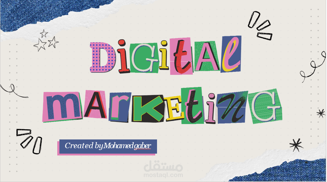 بوربوينت  عن  Digital marketing