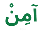 Safe – تطبيق لتسجيل ومتابعة بيانات الصحة الشخصية