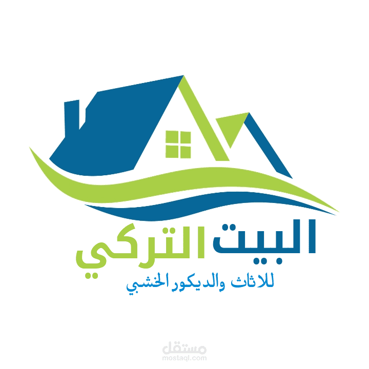 تصميم شعار لمحل اثاثات وكرت للمحل