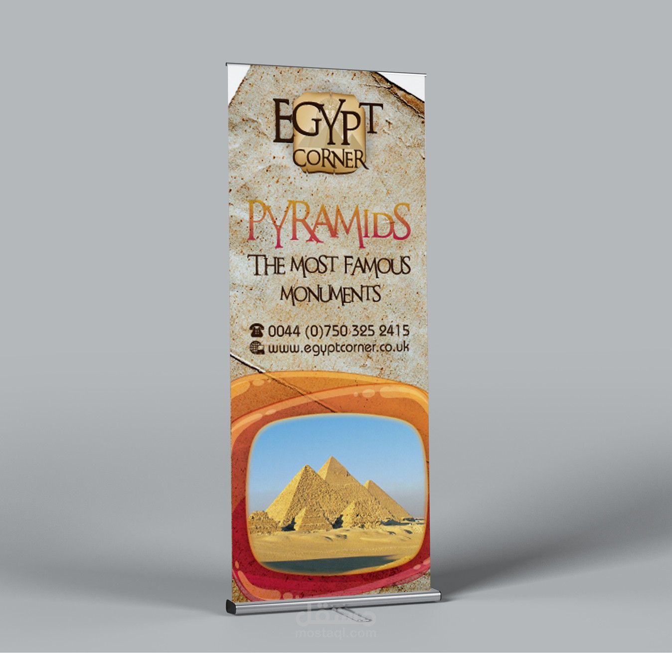 Egypt Corner Roll up